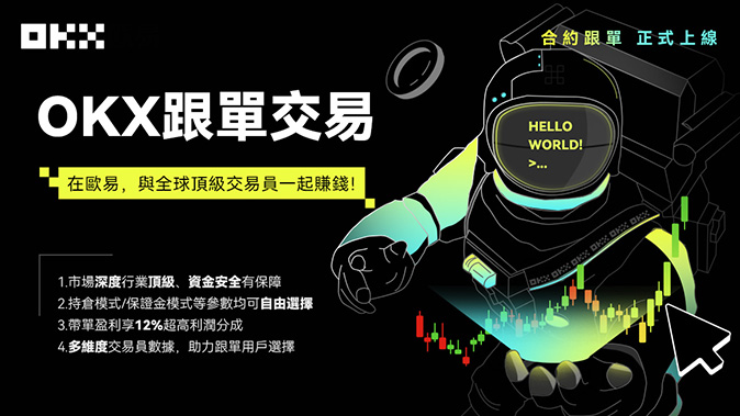 代币收发流程