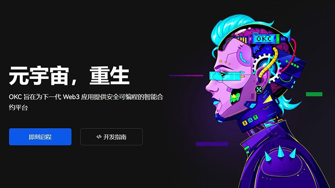 地址簿同步